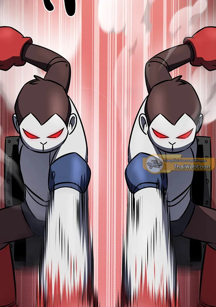 The Delivery Man From Murim ตอนที่ ตอนที่ 66 รูปที่ 82