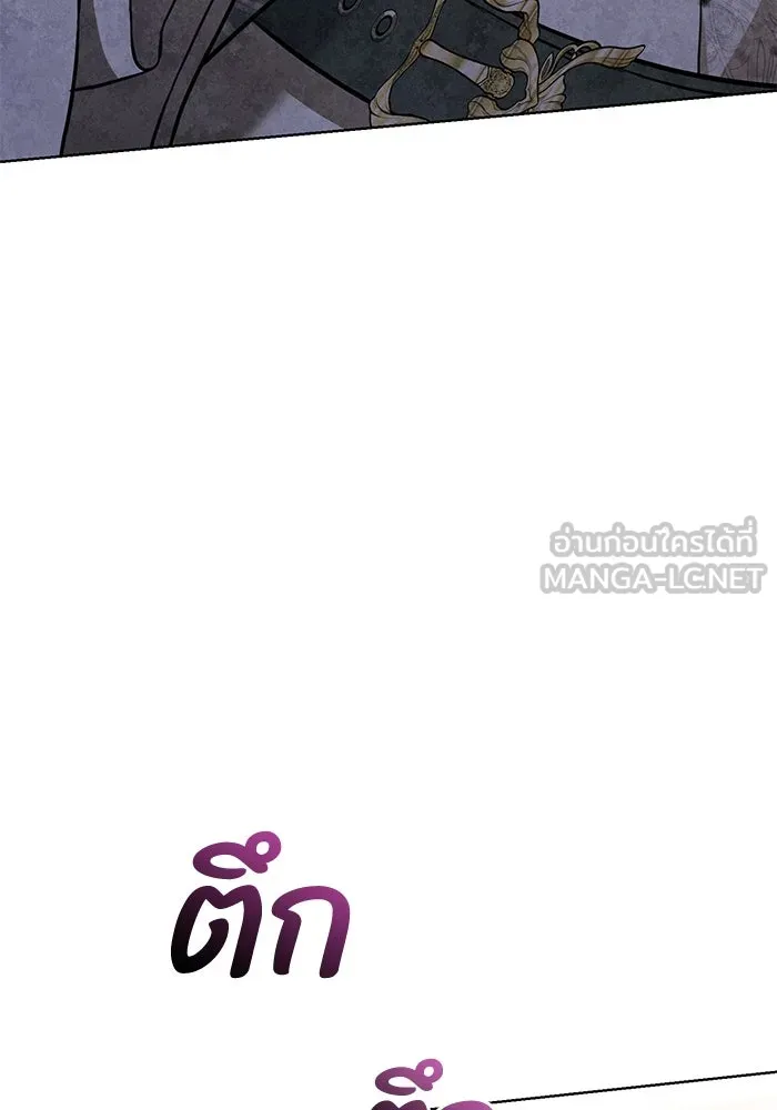 แด่ชู้รักของสามี ตอนที่ 5 รูปที่ 9