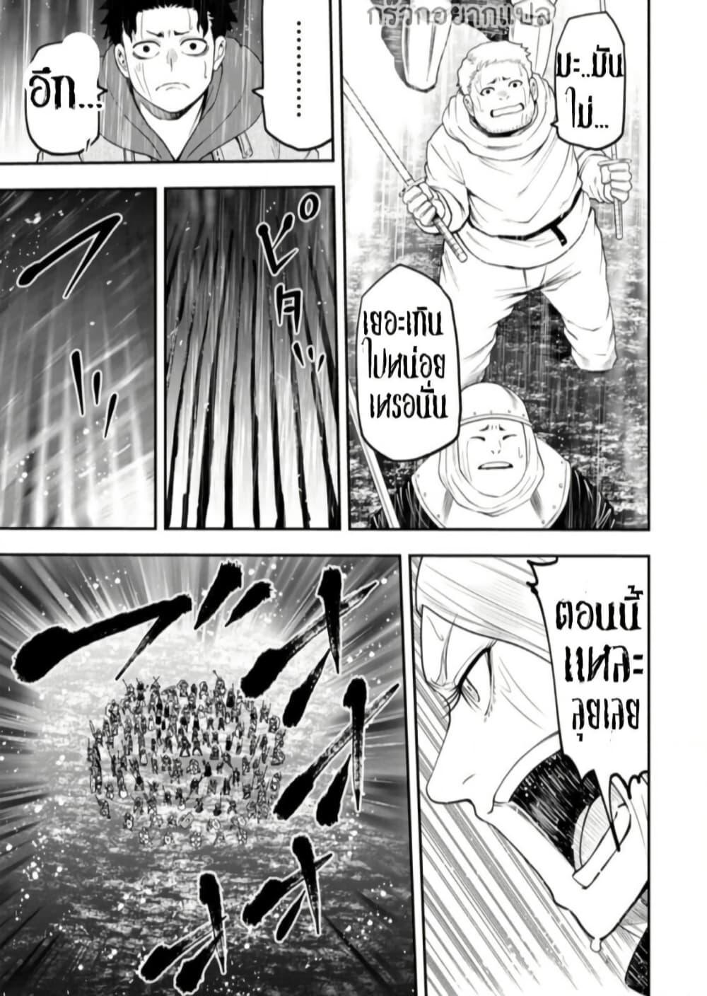 Manga-lc-com อ่านมังงะ อ่านการ์ตูน ออนไลน์ ฟรี Zatsuyou Fuyo Jutsushi ga Jibun no Saikyo ni Kizuku ตอนที่ 1 2 3 4 5 6 7 8 9 10 11 12 13 14 ฟรี ไม่มีโฆษณา Manga-lc - อ่าน มังงะ อ่าน การ์ตูน ออนไลน์ อ่านมังงะ ฟรี