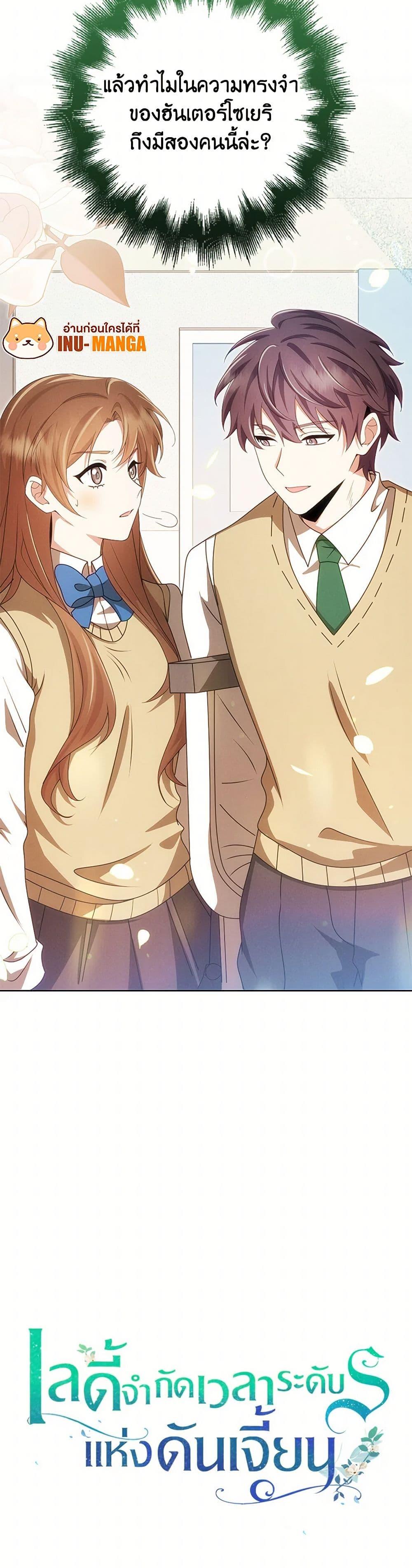 Manga-lc-com อ่านมังงะ อ่านการ์ตูน ออนไลน์ ฟรี The Dungeon’s Dying S-Class Lady ตอนที่ 1 2 3 4 5 6 7 8 9 10 11 12 13 14 ฟรี ไม่มีโฆษณา Manga-lc - อ่าน มังงะ อ่าน การ์ตูน ออนไลน์ อ่านมังงะ ฟรี