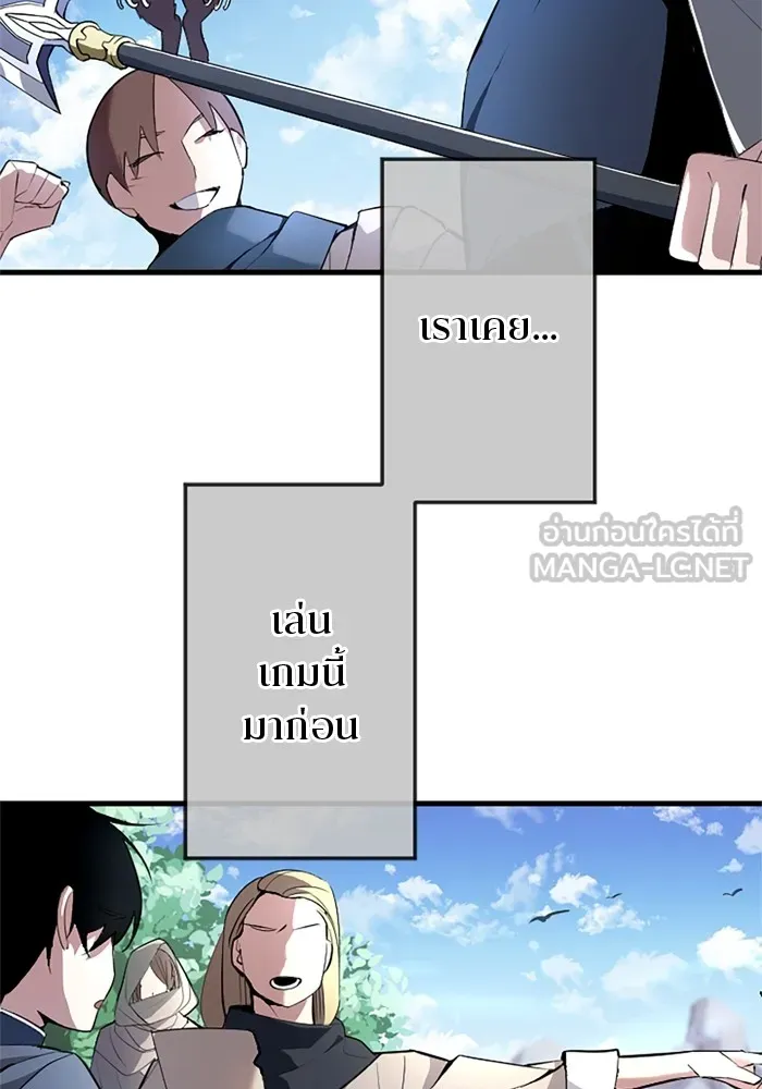 โคตรอาวุธลับระดับ ตอนที่ 1 รูปที่ 30