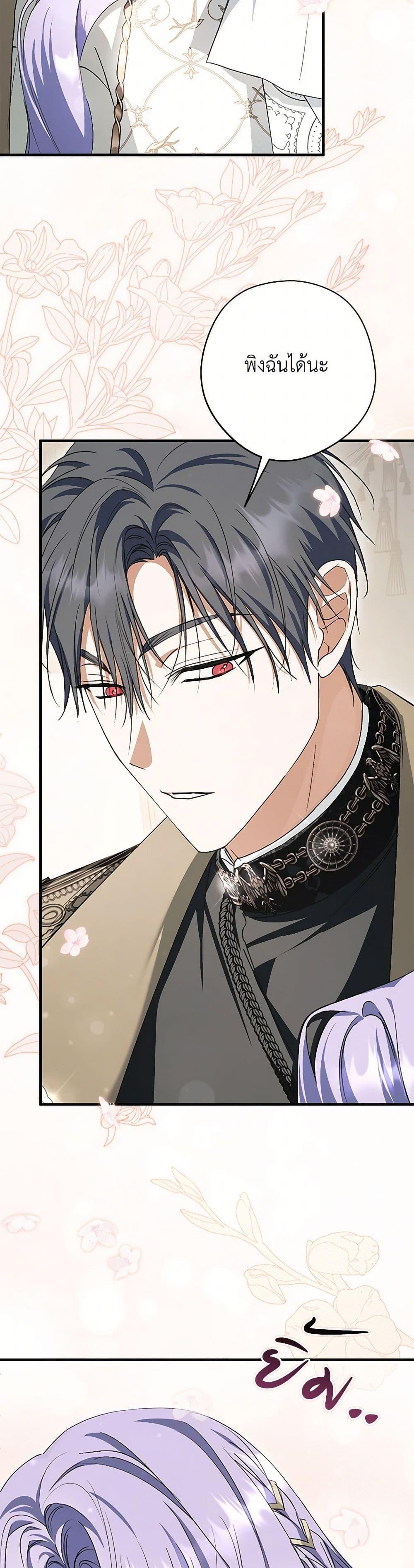 Manga-lc-com อ่านมังงะ อ่านการ์ตูน ออนไลน์ ฟรี An Extra Stole the Male Leads ตอนที่ 1 2 3 4 5 6 7 8 9 10 11 12 13 14 ฟรี ไม่มีโฆษณา Manga-lc - อ่าน มังงะ อ่าน การ์ตูน ออนไลน์ อ่านมังงะ ฟรี