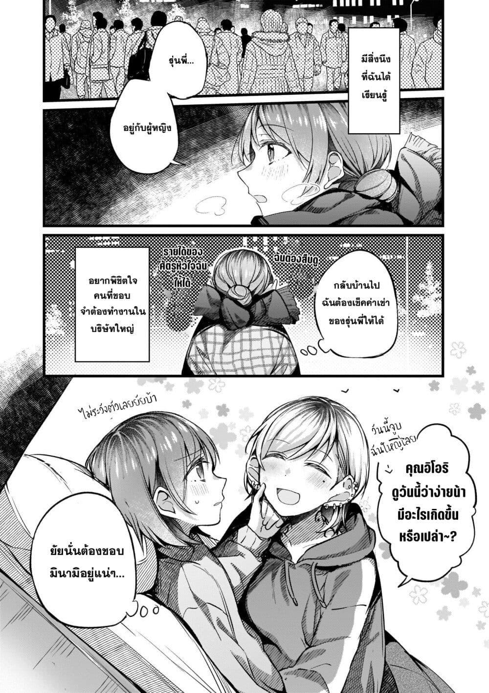 Manga-lc-com อ่านมังงะ อ่านการ์ตูน ออนไลน์ ฟรี Fuzoroi no Renri ตอนที่ 1 2 3 4 5 6 7 8 9 10 11 12 13 14 ฟรี ไม่มีโฆษณา Manga-lc - อ่าน มังงะ อ่าน การ์ตูน ออนไลน์ อ่านมังงะ ฟรี