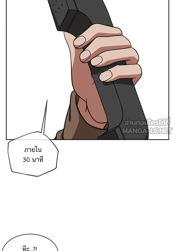 ช่วยเปลี่ยนฉันที ตอนที่ 37. แบซอนจู 3 รูปที่ 123