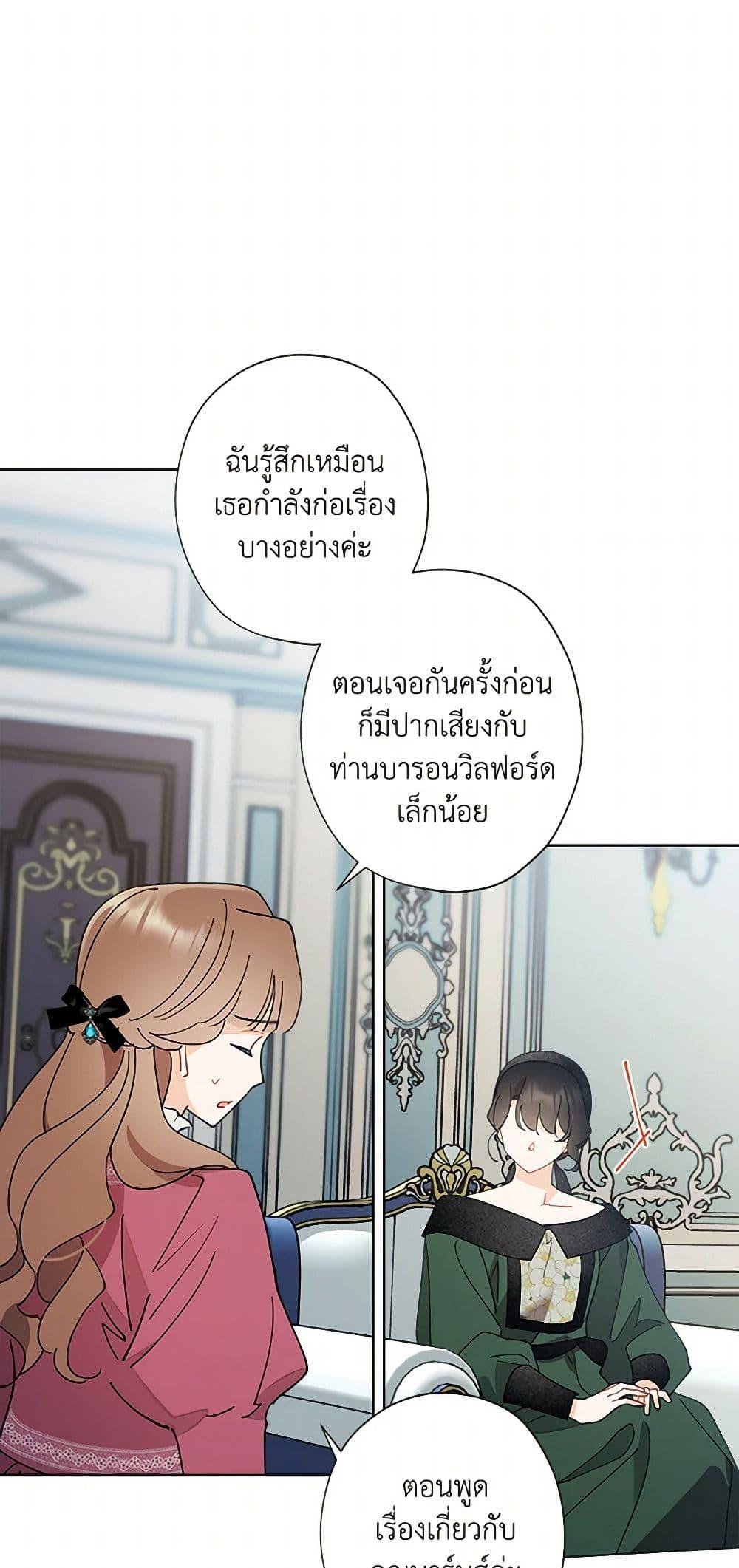 Manga-lc-com อ่านมังงะ อ่านการ์ตูน ออนไลน์ ฟรี I Raised Cinderella Preciously ตอนที่ 1 2 3 4 5 6 7 8 9 10 11 12 13 14 ฟรี ไม่มีโฆษณา Manga-lc - อ่าน มังงะ อ่าน การ์ตูน ออนไลน์ อ่านมังงะ ฟรี