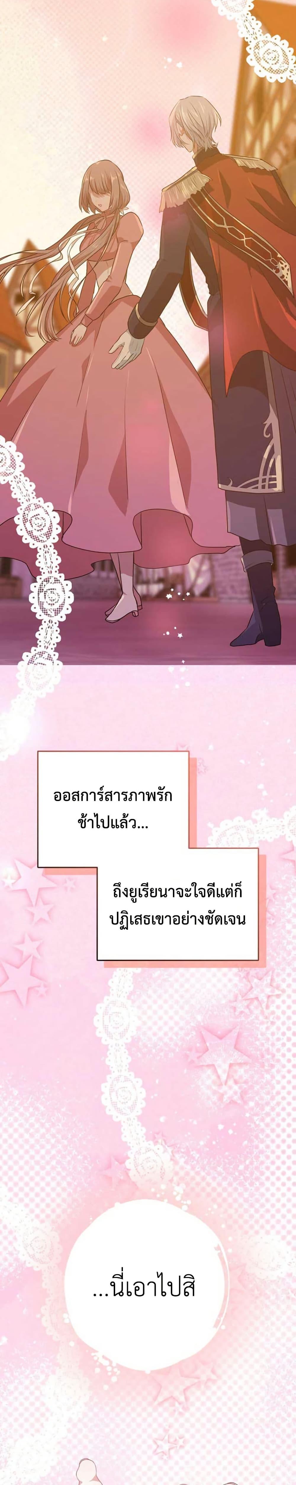 Manga-lc-com อ่านมังงะ อ่านการ์ตูน ออนไลน์ ฟรี My Childhood Friends Are trying to Kill Me ตอนที่ 1 2 3 4 5 6 7 8 9 10 11 12 13 14 ฟรี ไม่มีโฆษณา Manga-lc - อ่าน มังงะ อ่าน การ์ตูน ออนไลน์ อ่านมังงะ ฟรี