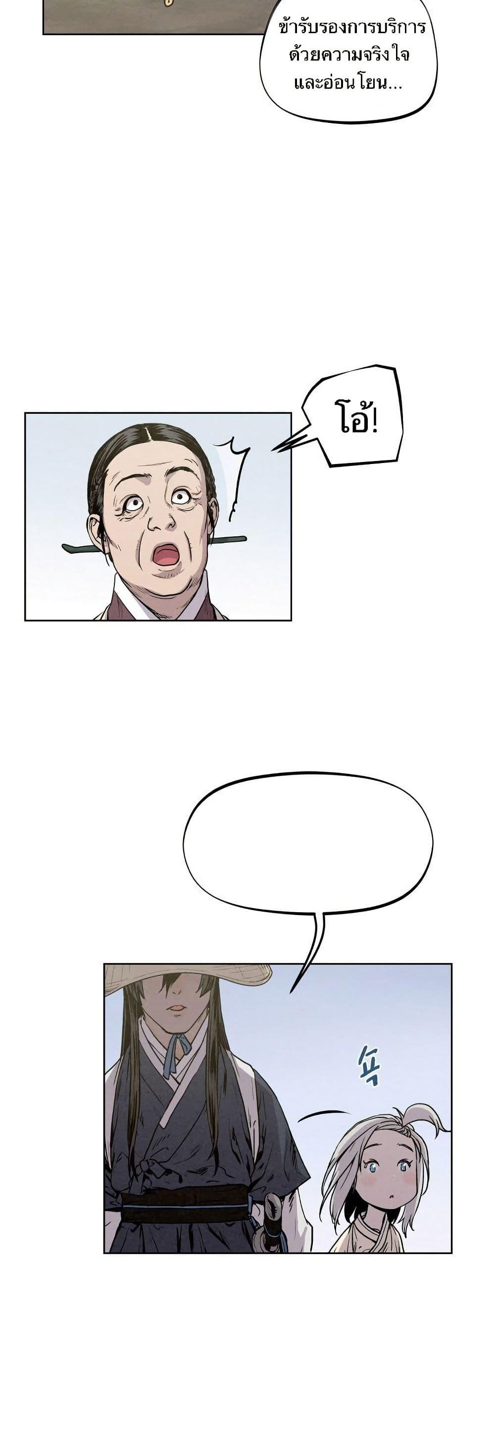 Manga-lc-com อ่านมังงะ อ่านการ์ตูน ออนไลน์ ฟรี Spirit Hunter ตอนที่ 1 2 3 4 5 6 7 8 9 10 11 12 13 14 ฟรี ไม่มีโฆษณา Manga-lc - อ่าน มังงะ อ่าน การ์ตูน ออนไลน์ อ่านมังงะ ฟรี