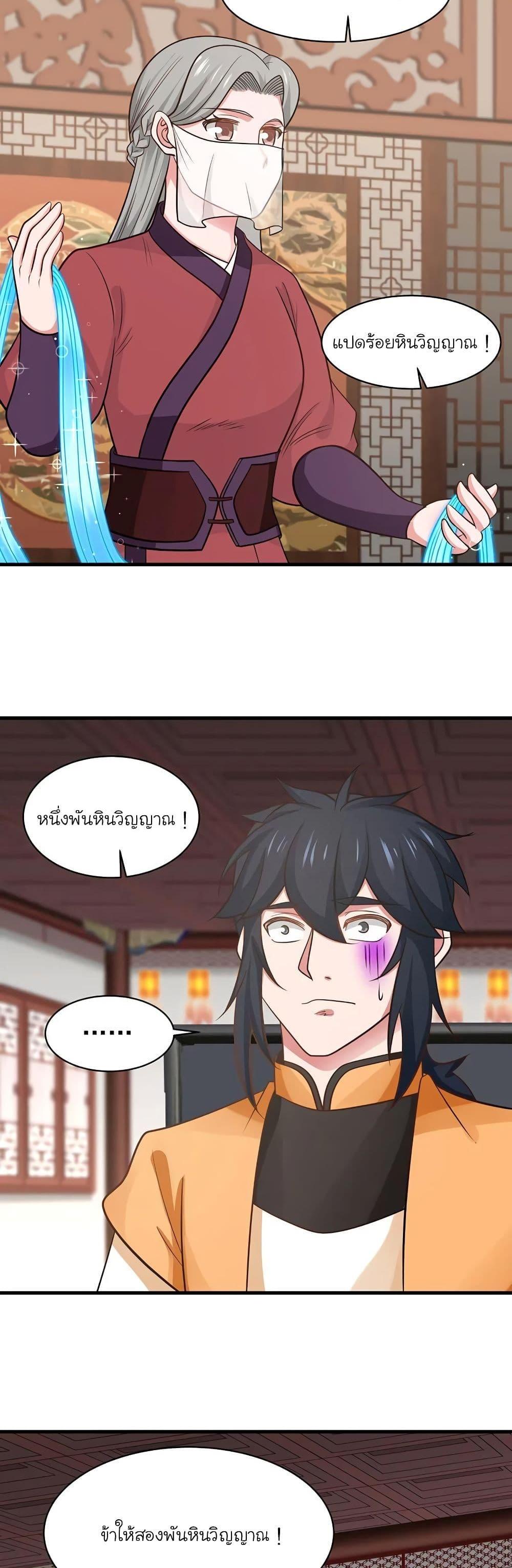 Manga-lc-com อ่านมังงะ อ่านการ์ตูน ออนไลน์ ฟรี Chaos Alchemist ตอนที่ 1 2 3 4 5 6 7 8 9 10 11 12 13 14 ฟรี ไม่มีโฆษณา Manga-lc - อ่าน มังงะ อ่าน การ์ตูน ออนไลน์ อ่านมังงะ ฟรี