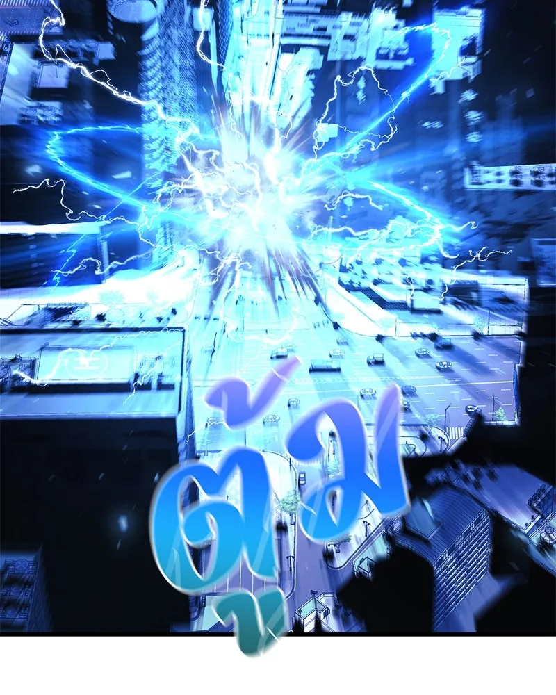 สัปดาห์นี้งดอัปตอนใหม่ ตอนที่ 1 รูปที่ 182