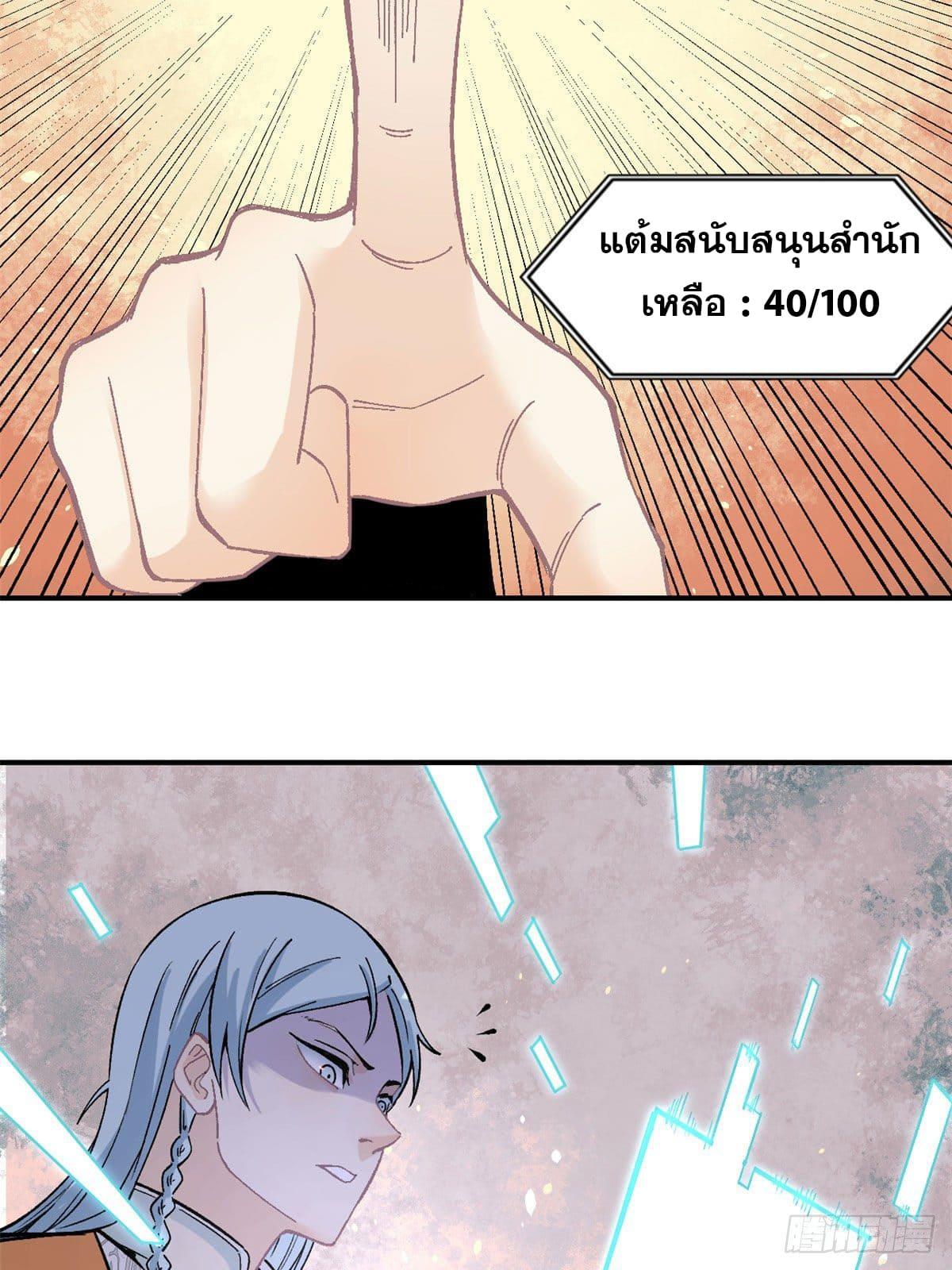 Manga-lc-com อ่านมังงะ อ่านการ์ตูน ออนไลน์ ฟรี All Hail the Sect Leader ตอนที่ 1 2 3 4 5 6 7 8 9 10 11 12 13 14 ฟรี ไม่มีโฆษณา Manga-lc - อ่าน มังงะ อ่าน การ์ตูน ออนไลน์ อ่านมังงะ ฟรี
