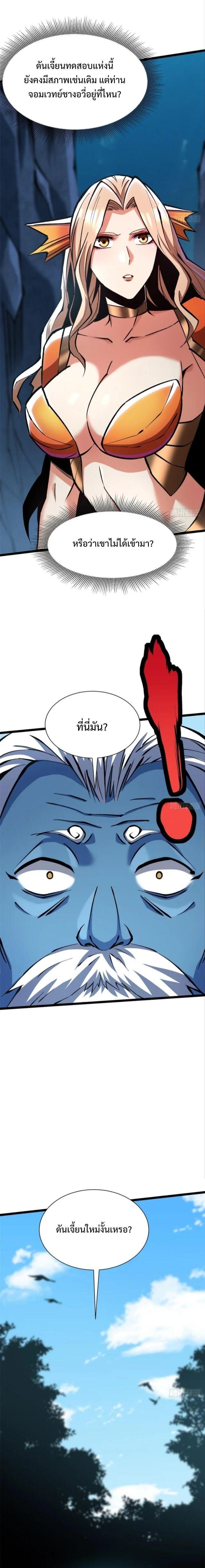 Manga-lc-com อ่านมังงะ อ่านการ์ตูน ออนไลน์ ฟรี I REALLY DON’T WANT TO LEARN FORBIDDEN SPELLS ตอนที่ 1 2 3 4 5 6 7 8 9 10 11 12 13 14 ฟรี ไม่มีโฆษณา Manga-lc - อ่าน มังงะ อ่าน การ์ตูน ออนไลน์ อ่านมังงะ ฟรี
