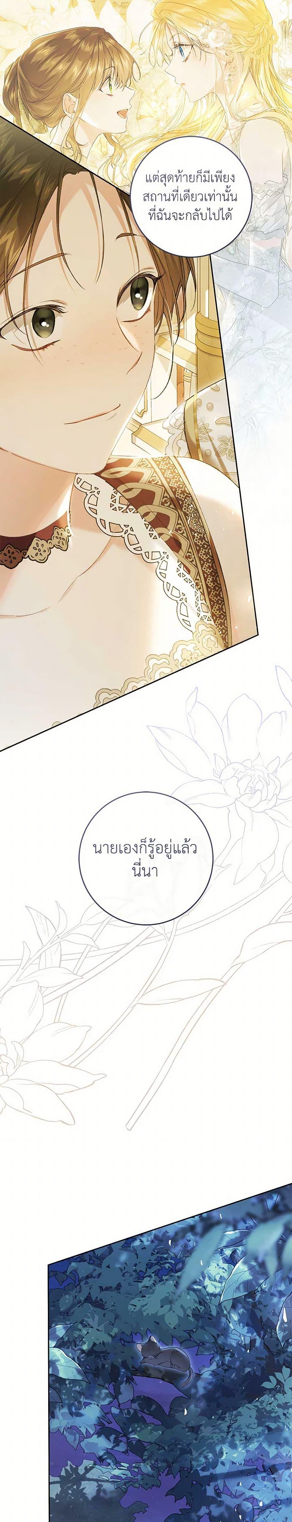Manga-lc-com อ่านมังงะ อ่านการ์ตูน ออนไลน์ ฟรี The Villainess Is A Marionette ตอนที่ 1 2 3 4 5 6 7 8 9 10 11 12 13 14 ฟรี ไม่มีโฆษณา Manga-lc - อ่าน มังงะ อ่าน การ์ตูน ออนไลน์ อ่านมังงะ ฟรี