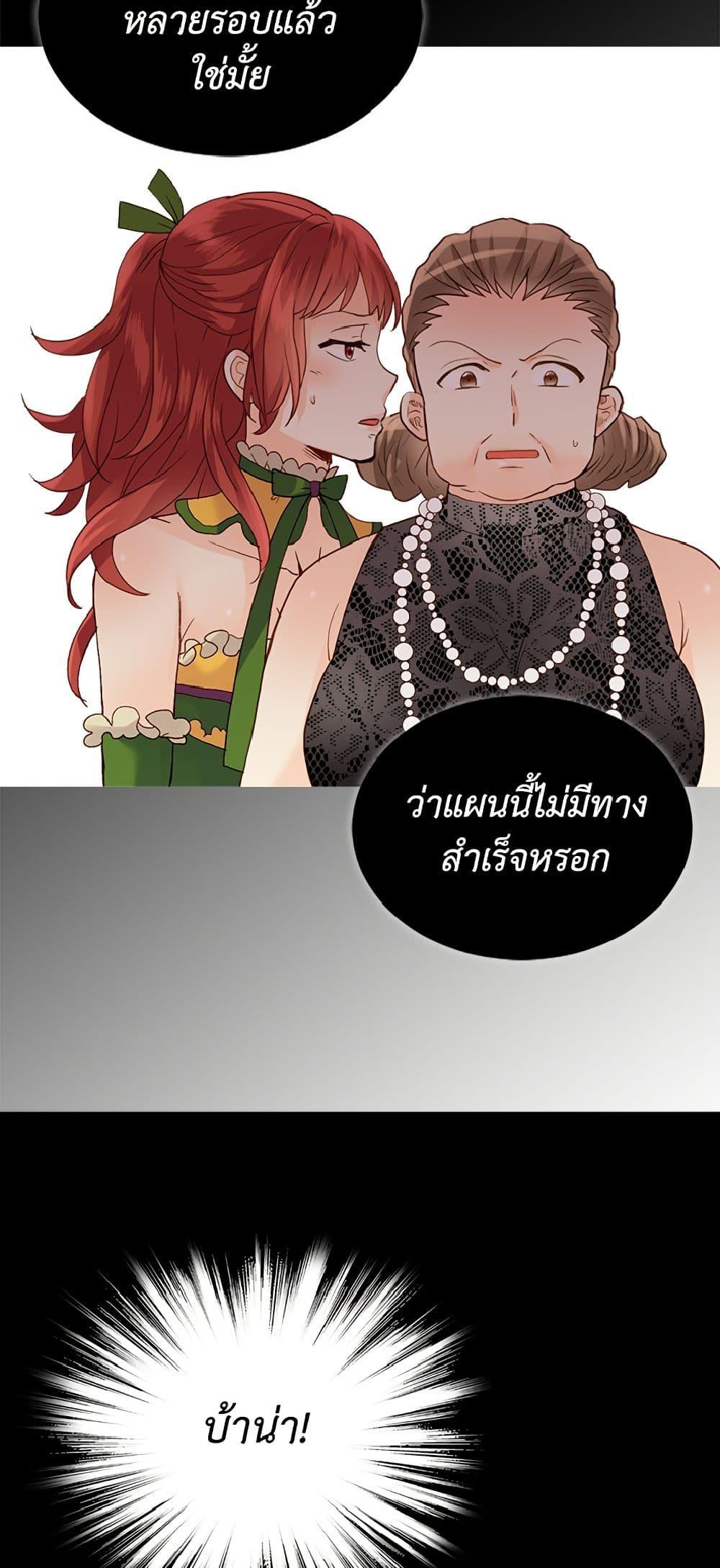 Manga-lc-com อ่านมังงะ อ่านการ์ตูน ออนไลน์ ฟรี Isekai Empress ตอนที่ 1 2 3 4 5 6 7 8 9 10 11 12 13 14 ฟรี ไม่มีโฆษณา Manga-lc - อ่าน มังงะ อ่าน การ์ตูน ออนไลน์ อ่านมังงะ ฟรี