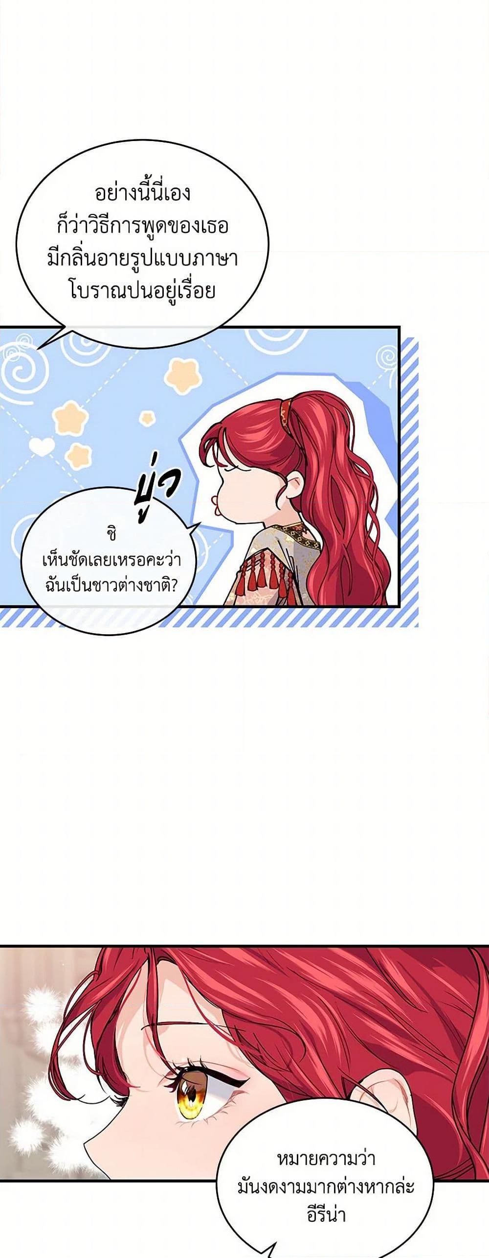 Manga-lc-com อ่านมังงะ อ่านการ์ตูน ออนไลน์ ฟรี The Elegant Sea of Savagery ตอนที่ 1 2 3 4 5 6 7 8 9 10 11 12 13 14 ฟรี ไม่มีโฆษณา Manga-lc - อ่าน มังงะ อ่าน การ์ตูน ออนไลน์ อ่านมังงะ ฟรี