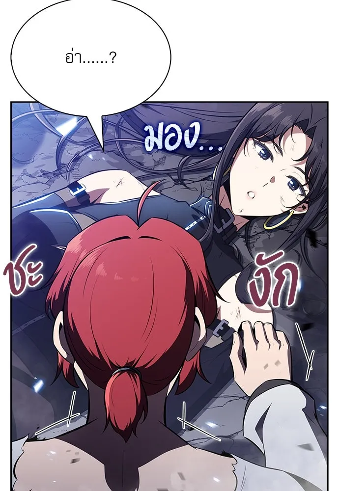 ครัวผู้กล้าท้าให้ชิม ตอนที่ 24 รูปที่ 88