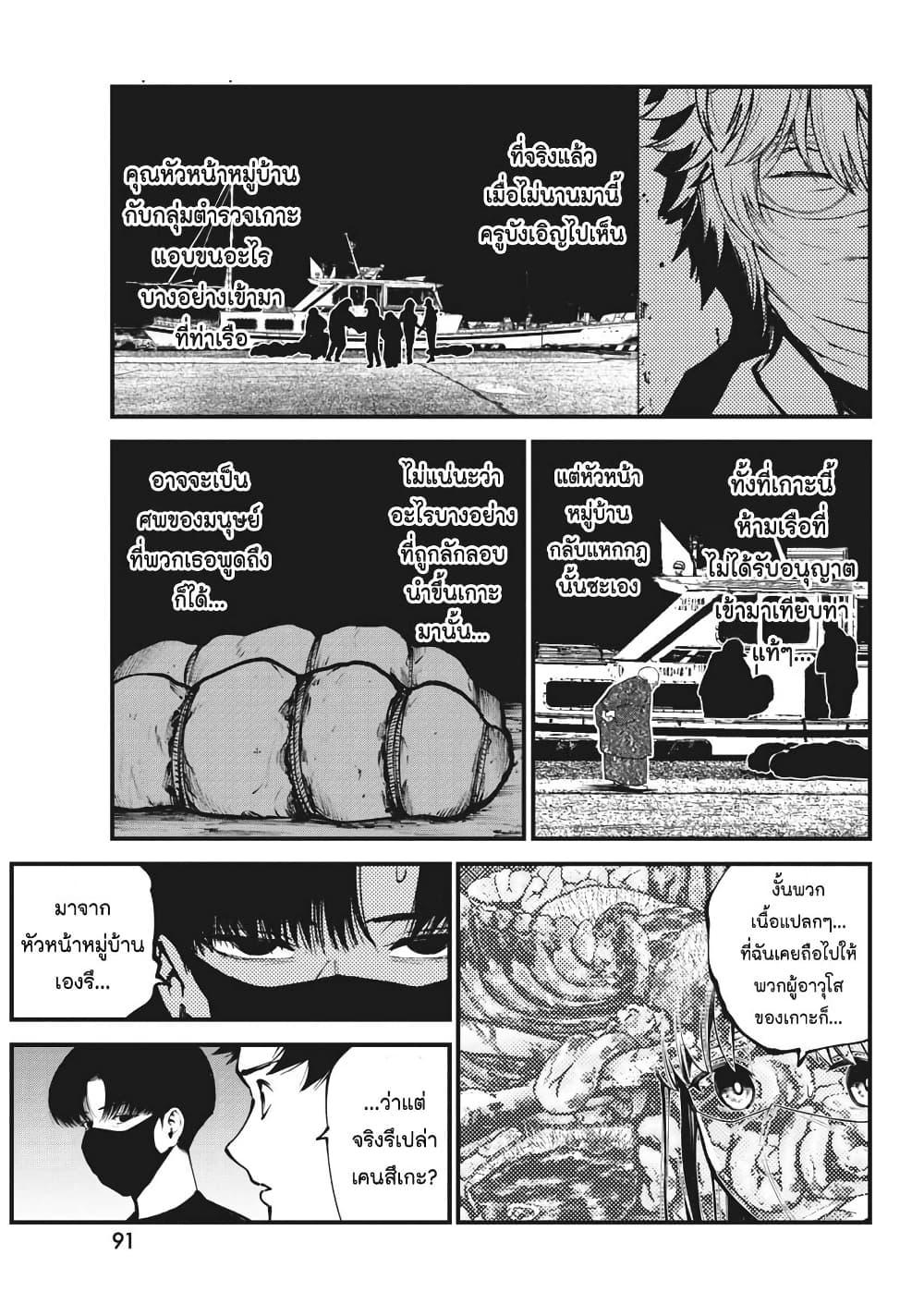Manga-lc-com อ่านมังงะ อ่านการ์ตูน ออนไลน์ ฟรี Bokura no Natsu ga Saketeiku ตอนที่ 1 2 3 4 5 6 7 8 9 10 11 12 13 14 ฟรี ไม่มีโฆษณา Manga-lc - อ่าน มังงะ อ่าน การ์ตูน ออนไลน์ อ่านมังงะ ฟรี