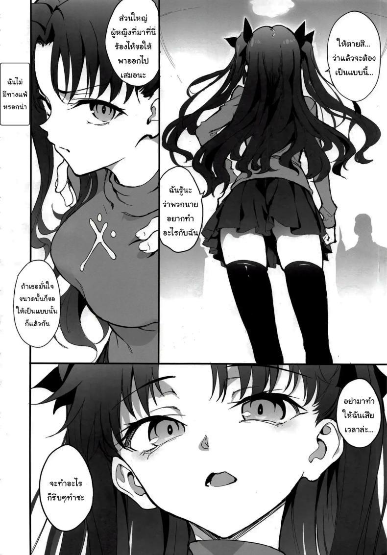 Doujin-Lc- อ่าน โดจิน มังฮวา เกาหลี ญี่ปุ่น จีน แปลไทย พยายาเข้านะโทซากะ (Kyockcho) ตอนที่ 1 2 3 4 5 6 7 8 9 10 11 12 13 14 ฟรี ไม่มีโฆษณา อ่าน โดจิน Manhwa เกาหลี ญี่ปุ่น จีน เรามีครบ คัดมาให้เน้นๆ โดจิน 18+ รับประกันความฟินโดย  Doujin Lc