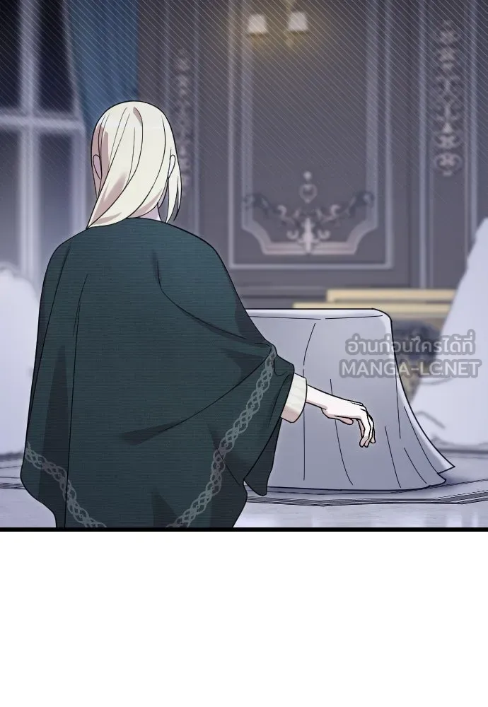 จำเลยหัวใจ ตอนที่ 4 รูปที่ 3