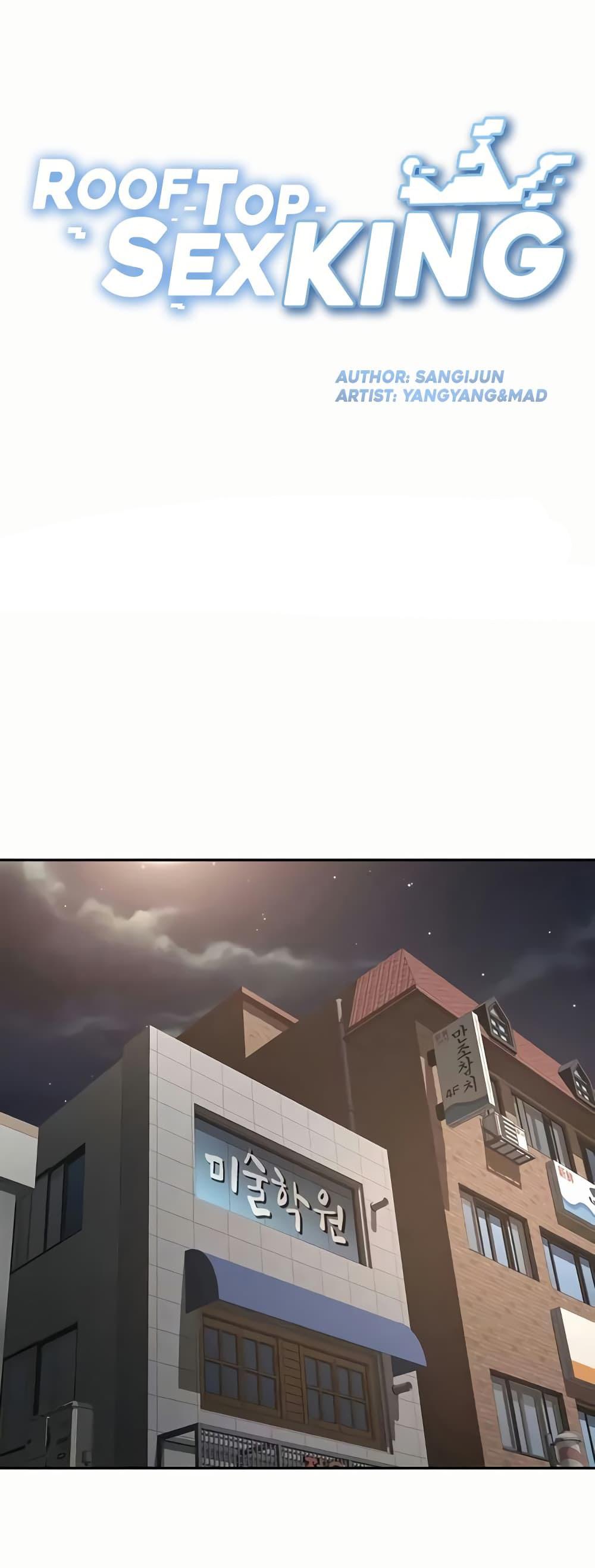 Doujin-Lc- อ่าน โดจิน มังฮวา เกาหลี ญี่ปุ่น จีน แปลไทย Rooftop Sex King ตอนที่ 1 2 3 4 5 6 7 8 9 10 11 12 13 14 ฟรี ไม่มีโฆษณา อ่าน โดจิน Manhwa เกาหลี ญี่ปุ่น จีน เรามีครบ คัดมาให้เน้นๆ โดจิน 18+ รับประกันความฟินโดย  Doujin Lc