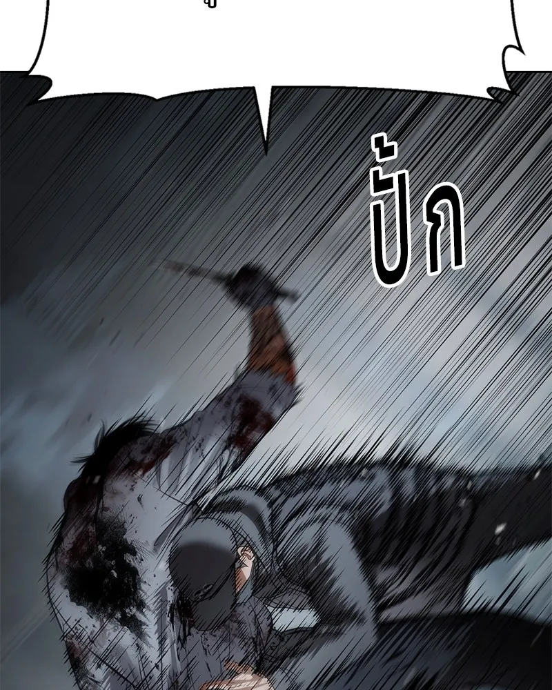 แบคXX ตอนที่ 95 รูปที่ 82