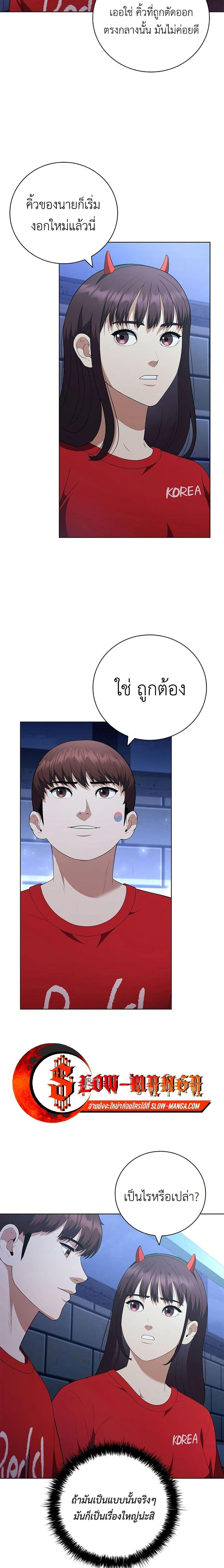 Manga-lc-com อ่านมังงะ อ่านการ์ตูน ออนไลน์ ฟรี I CAN DO IT!! ตอนที่ 1 2 3 4 5 6 7 8 9 10 11 12 13 14 ฟรี ไม่มีโฆษณา Manga-lc - อ่าน มังงะ อ่าน การ์ตูน ออนไลน์ อ่านมังงะ ฟรี