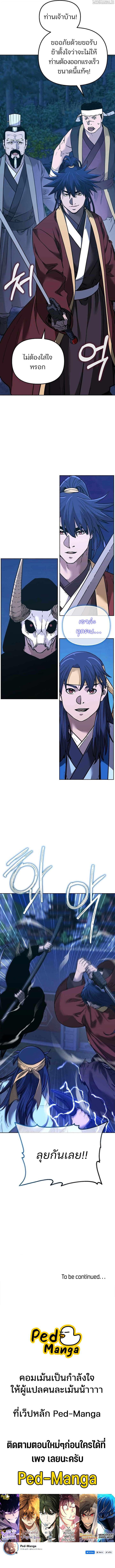 Manga-lc-com อ่านมังงะ อ่านการ์ตูน ออนไลน์ ฟรี The Reborn Ranker Chronicles ตอนที่ 1 2 3 4 5 6 7 8 9 10 11 12 13 14 ฟรี ไม่มีโฆษณา Manga-lc - อ่าน มังงะ อ่าน การ์ตูน ออนไลน์ อ่านมังงะ ฟรี