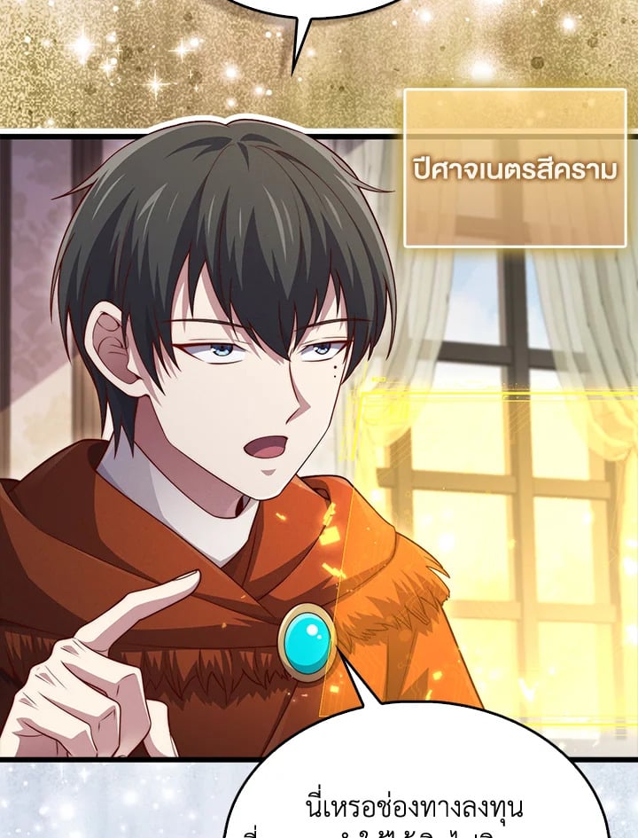 Manga-lc-com อ่านมังงะ อ่านการ์ตูน ออนไลน์ ฟรี The Lord of Coins ตอนที่ 1 2 3 4 5 6 7 8 9 10 11 12 13 14 ฟรี ไม่มีโฆษณา Manga-lc - อ่าน มังงะ อ่าน การ์ตูน ออนไลน์ อ่านมังงะ ฟรี