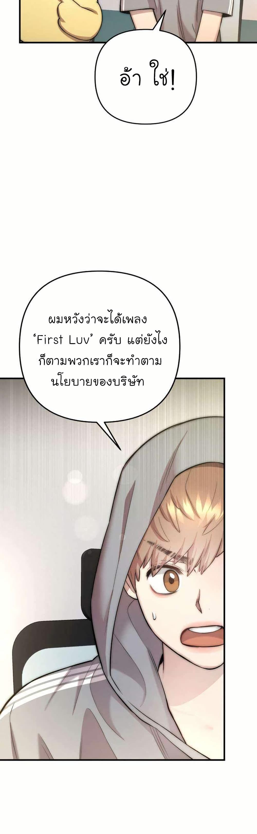 Manga-lc-com อ่านมังงะ อ่านการ์ตูน ออนไลน์ ฟรี Acting Genius, TOP Idol! ตอนที่ 1 2 3 4 5 6 7 8 9 10 11 12 13 14 ฟรี ไม่มีโฆษณา Manga-lc - อ่าน มังงะ อ่าน การ์ตูน ออนไลน์ อ่านมังงะ ฟรี