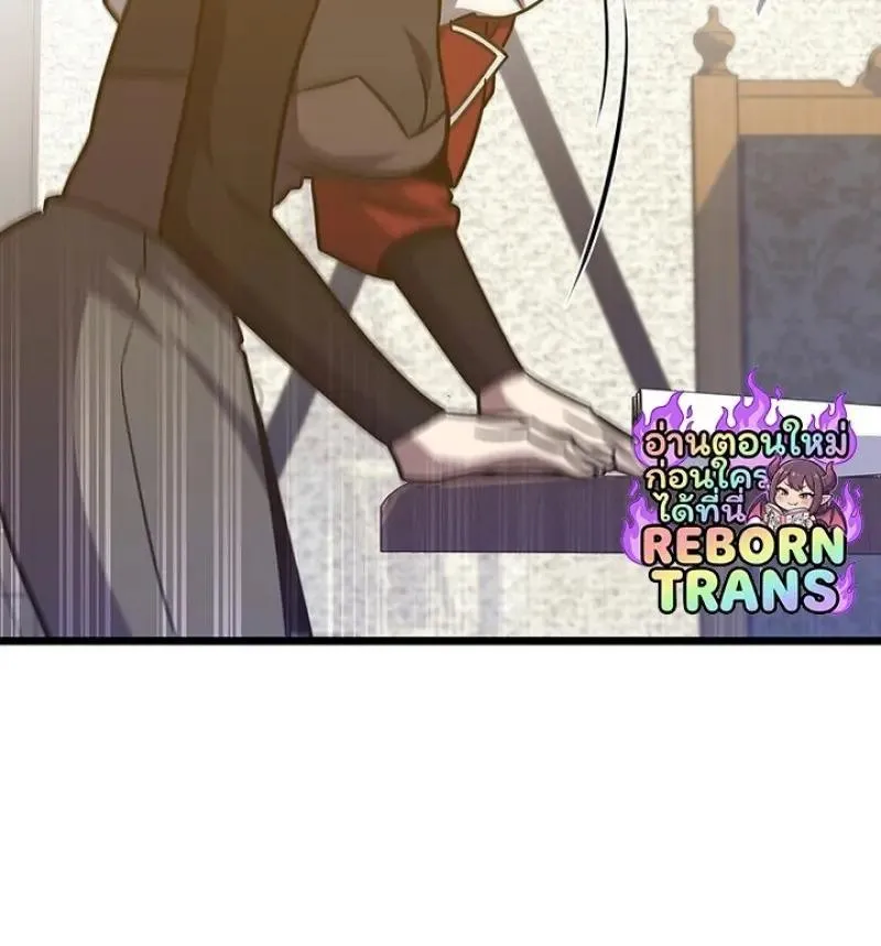 Dragon-Devouring Mage ย_อนเวลาจอมเวทย_กล_นม_งกร ตอนที่ ตอนที่ 125 รูปที่ 22