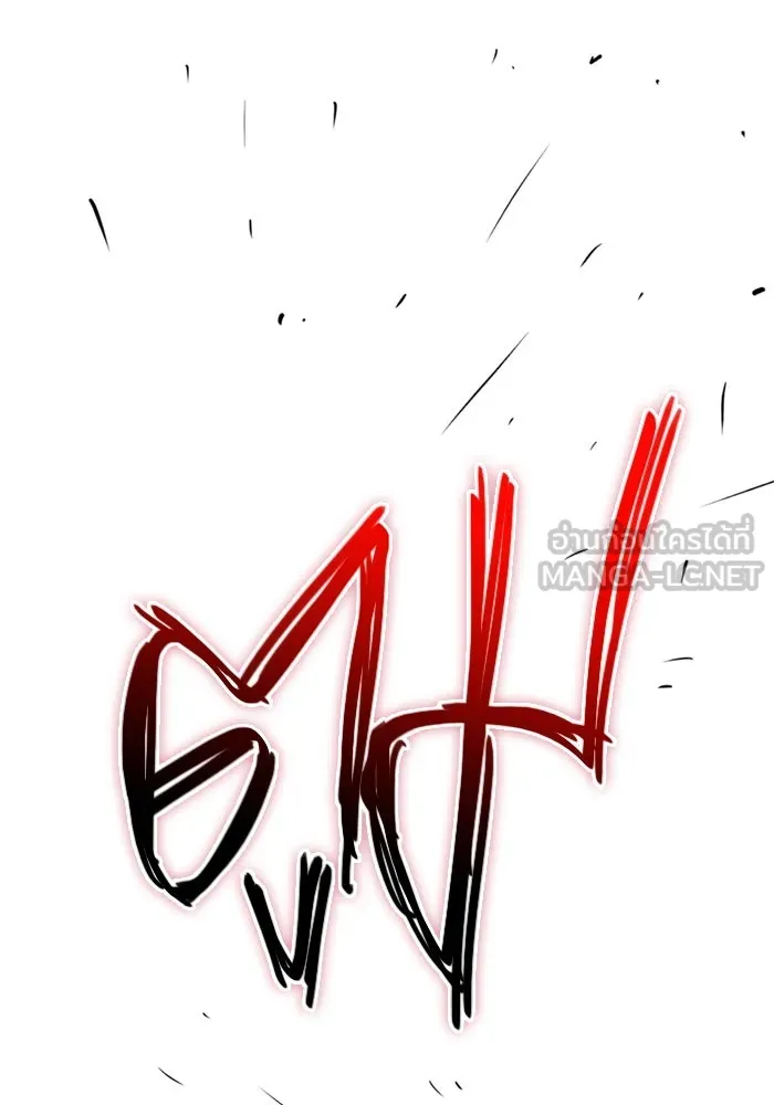 พลิกชะตาคว้าไอเทมระดับเทพ ตอนที่ 50 ฟาฟเนียร์ (1) รูปที่ 111