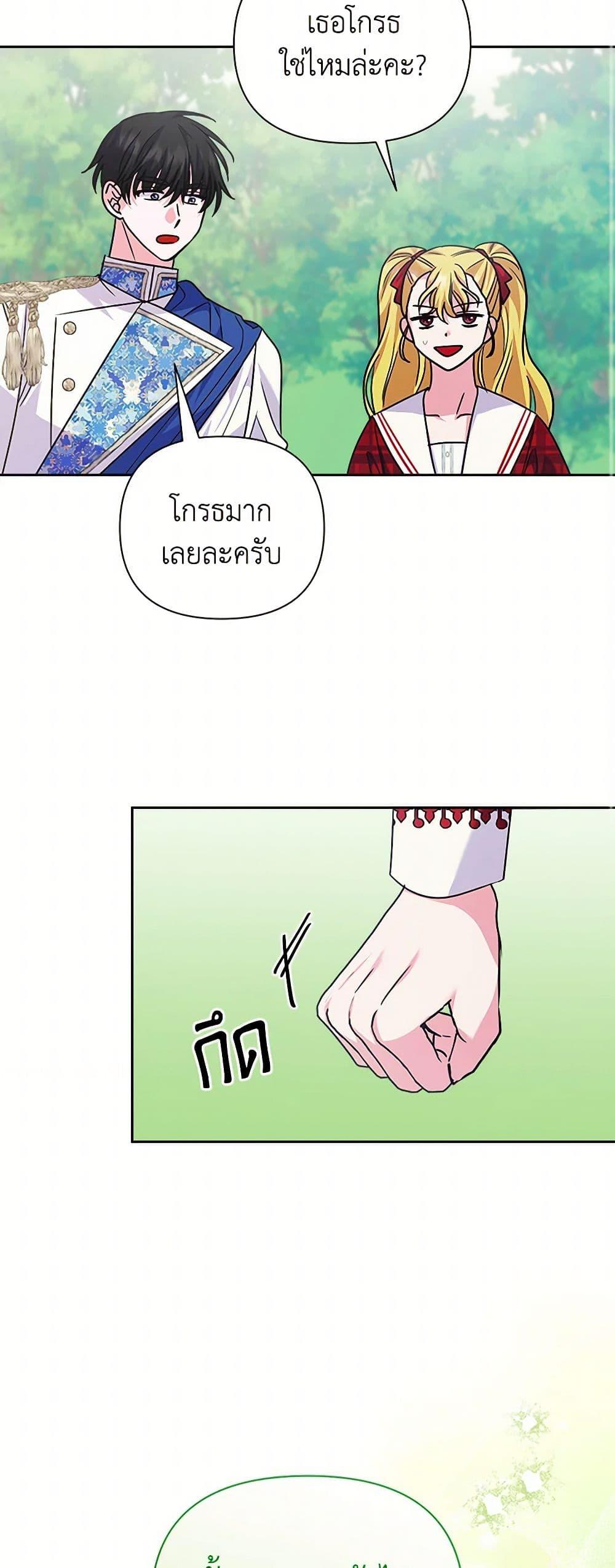 Manga-lc-com อ่านมังงะ อ่านการ์ตูน ออนไลน์ ฟรี Marigold ตอนที่ 1 2 3 4 5 6 7 8 9 10 11 12 13 14 ฟรี ไม่มีโฆษณา Manga-lc - อ่าน มังงะ อ่าน การ์ตูน ออนไลน์ อ่านมังงะ ฟรี