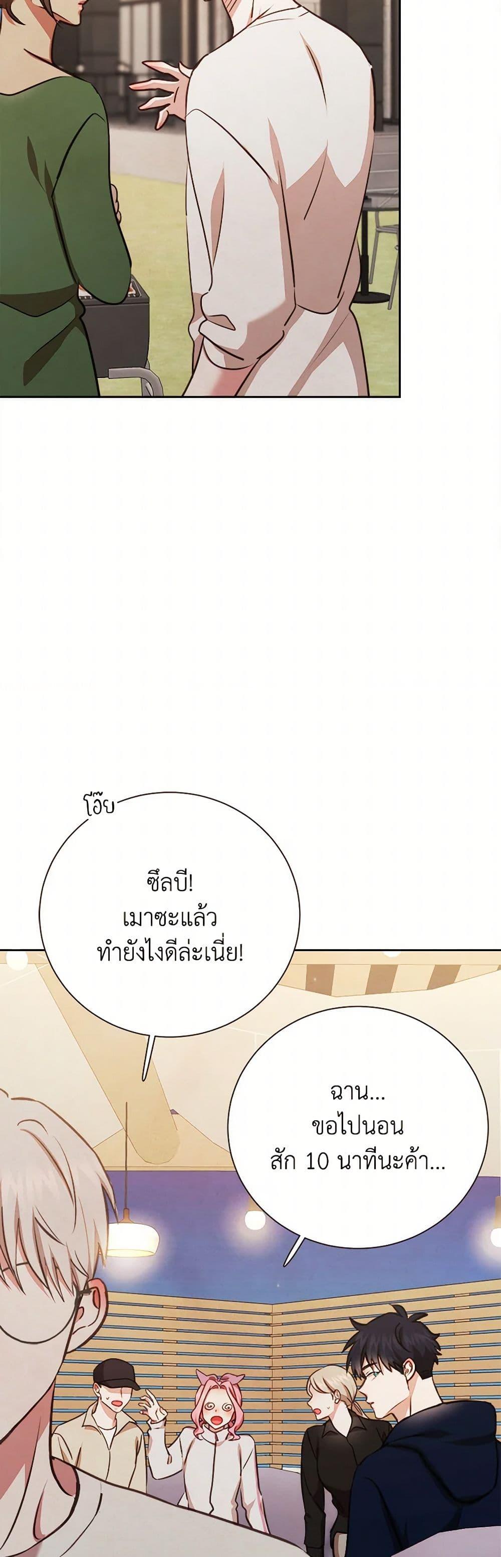 Manga-lc-com อ่านมังงะ อ่านการ์ตูน ออนไลน์ ฟรี Viewer’s Choice – The Dating Show ตอนที่ 1 2 3 4 5 6 7 8 9 10 11 12 13 14 ฟรี ไม่มีโฆษณา Manga-lc - อ่าน มังงะ อ่าน การ์ตูน ออนไลน์ อ่านมังงะ ฟรี