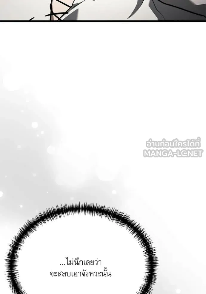 อัศวินดำล่าท้าเวลา ตอนที่ 115 รูปที่ 58