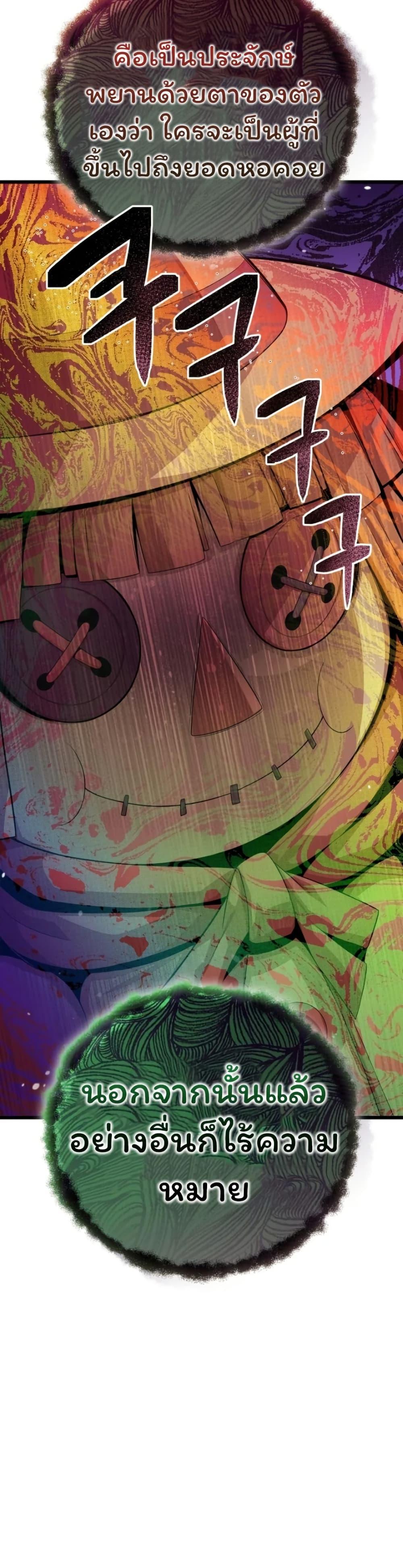 Manga-lc-com อ่านมังงะ อ่านการ์ตูน ออนไลน์ ฟรี Admission is a Waste of Time ตอนที่ 1 2 3 4 5 6 7 8 9 10 11 12 13 14 ฟรี ไม่มีโฆษณา Manga-lc - อ่าน มังงะ อ่าน การ์ตูน ออนไลน์ อ่านมังงะ ฟรี