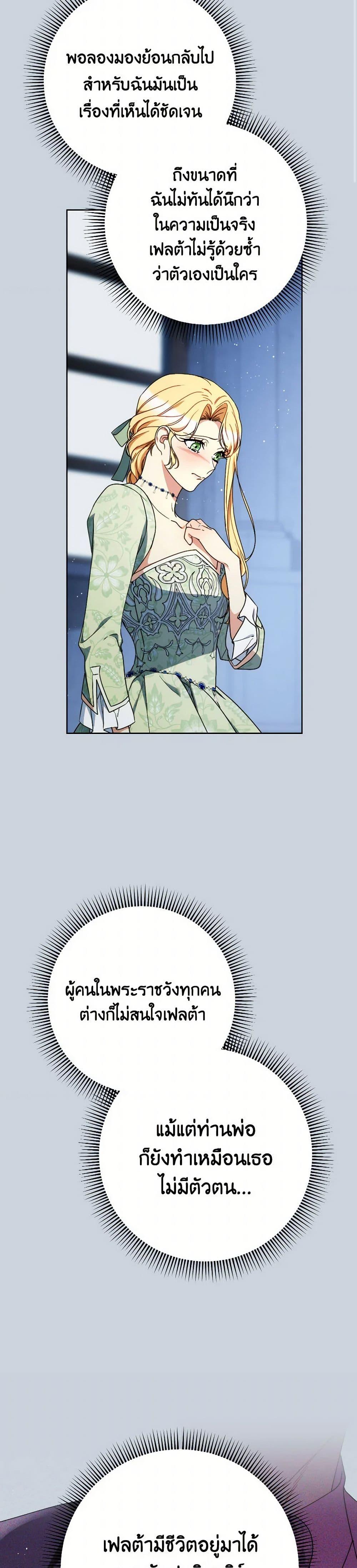 Manga-lc-com อ่านมังงะ อ่านการ์ตูน ออนไลน์ ฟรี I Raised My Younger Sister Beautifully ตอนที่ 1 2 3 4 5 6 7 8 9 10 11 12 13 14 ฟรี ไม่มีโฆษณา Manga-lc - อ่าน มังงะ อ่าน การ์ตูน ออนไลน์ อ่านมังงะ ฟรี