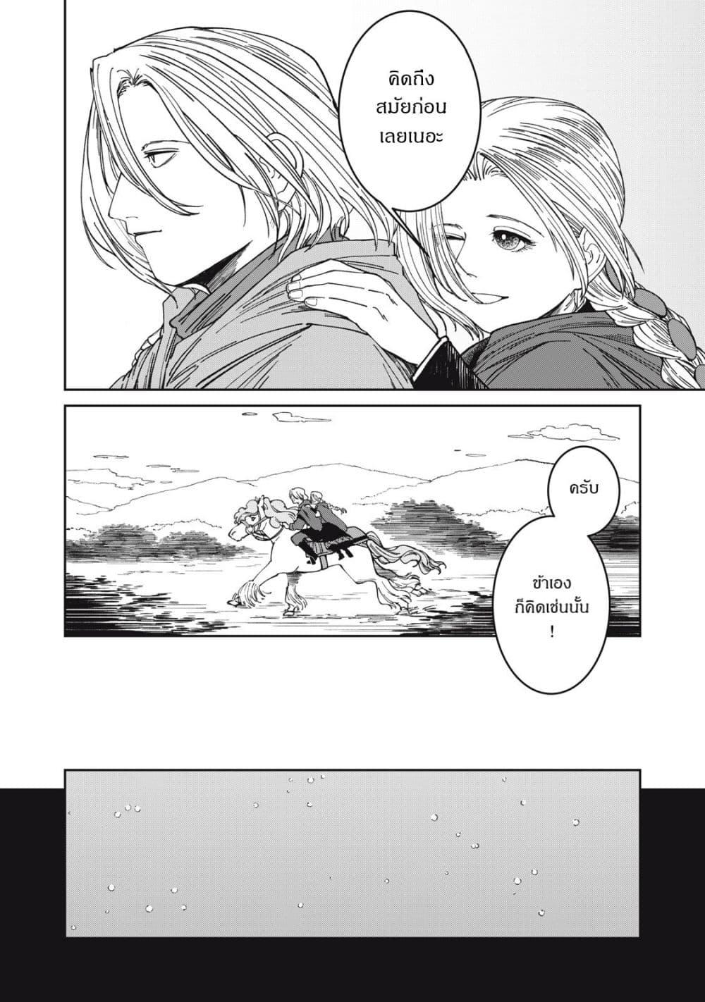 Manga-lc-com อ่านมังงะ อ่านการ์ตูน ออนไลน์ ฟรี Isekai Henkyo Meshi ตอนที่ 1 2 3 4 5 6 7 8 9 10 11 12 13 14 ฟรี ไม่มีโฆษณา Manga-lc - อ่าน มังงะ อ่าน การ์ตูน ออนไลน์ อ่านมังงะ ฟรี