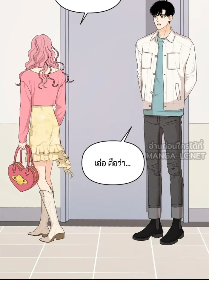 จริง ๆ แล้ว โอบารัมน่ะ… ตอนที่ 64 รูปที่ 54