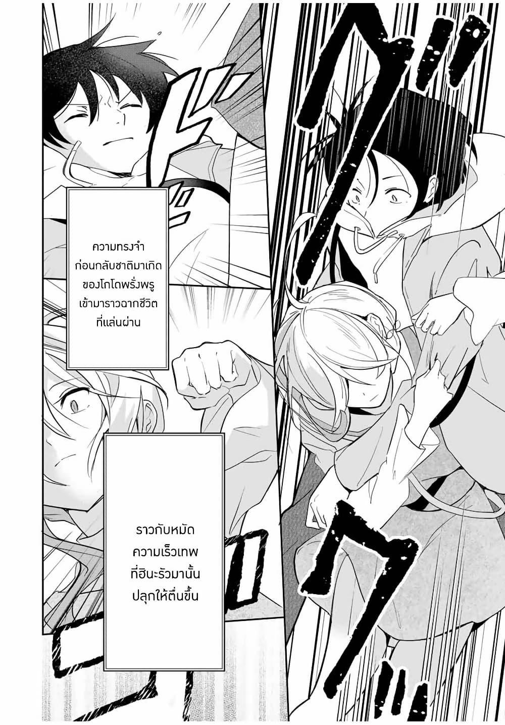 Manga-lc-com อ่านมังงะ อ่านการ์ตูน ออนไลน์ ฟรี Eiyuu to Majo no Tensei LoveCome ตอนที่ 1 2 3 4 5 6 7 8 9 10 11 12 13 14 ฟรี ไม่มีโฆษณา Manga-lc - อ่าน มังงะ อ่าน การ์ตูน ออนไลน์ อ่านมังงะ ฟรี