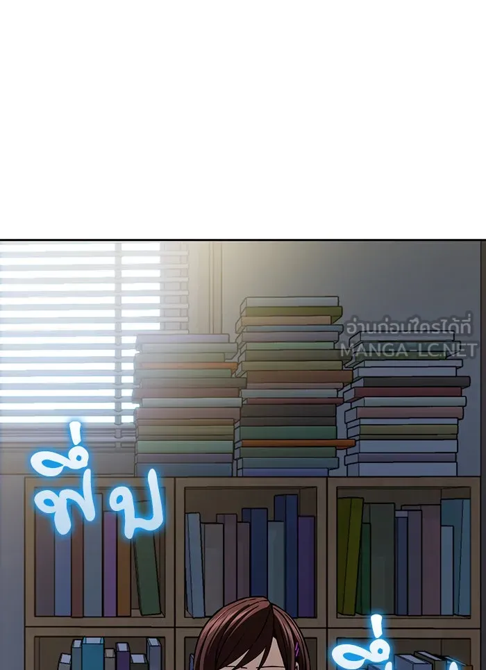 โชคชะตานำพารัก ตอนที่ 93 อัจฉริยะนะเนี่ย รูปที่ 144