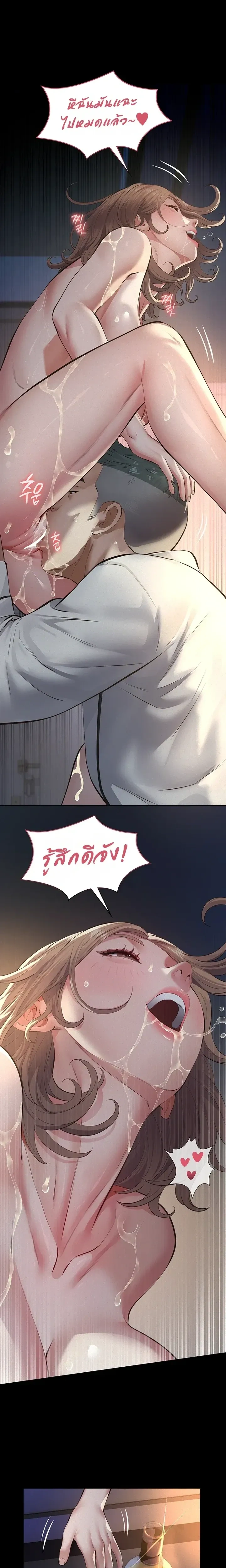 Doujin-Lc- อ่าน โดจิน มังฮวา เกาหลี ญี่ปุ่น จีน แปลไทย Papa Kacheu ความลับ 20 ปี กับลูกสาวที่ (ไม่) ใช่ลูก ตอนที่ 1 2 3 4 5 6 7 8 9 10 11 12 13 14 ฟรี ไม่มีโฆษณา อ่าน โดจิน Manhwa เกาหลี ญี่ปุ่น จีน เรามีครบ คัดมาให้เน้นๆ โดจิน 18+ รับประกันความฟินโดย  Doujin Lc