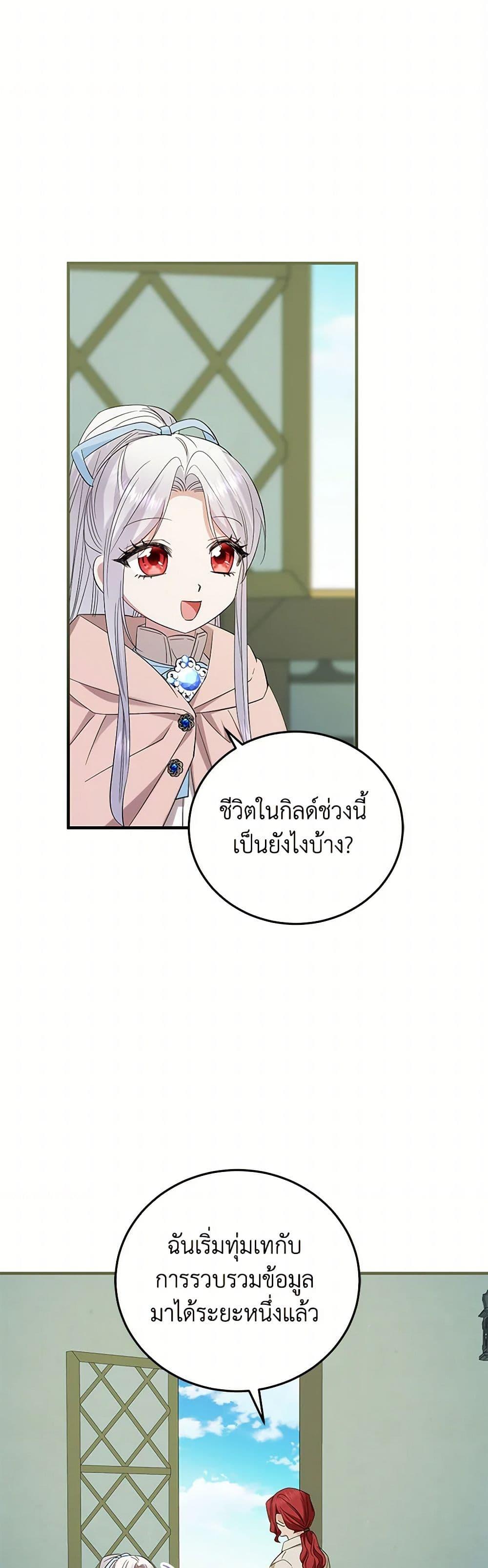 Manga-lc-com อ่านมังงะ อ่านการ์ตูน ออนไลน์ ฟรี The Hero’s Ready to Retire ตอนที่ 1 2 3 4 5 6 7 8 9 10 11 12 13 14 ฟรี ไม่มีโฆษณา Manga-lc - อ่าน มังงะ อ่าน การ์ตูน ออนไลน์ อ่านมังงะ ฟรี