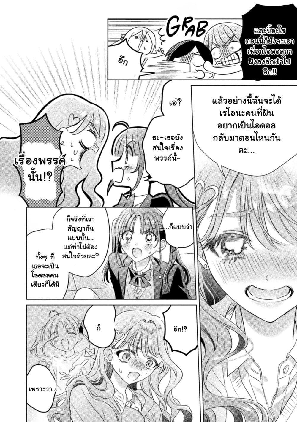 Manga-lc-com อ่านมังงะ อ่านการ์ตูน ออนไลน์ ฟรี Mietemasu yo! Aizawa-san ตอนที่ 1 2 3 4 5 6 7 8 9 10 11 12 13 14 ฟรี ไม่มีโฆษณา Manga-lc - อ่าน มังงะ อ่าน การ์ตูน ออนไลน์ อ่านมังงะ ฟรี