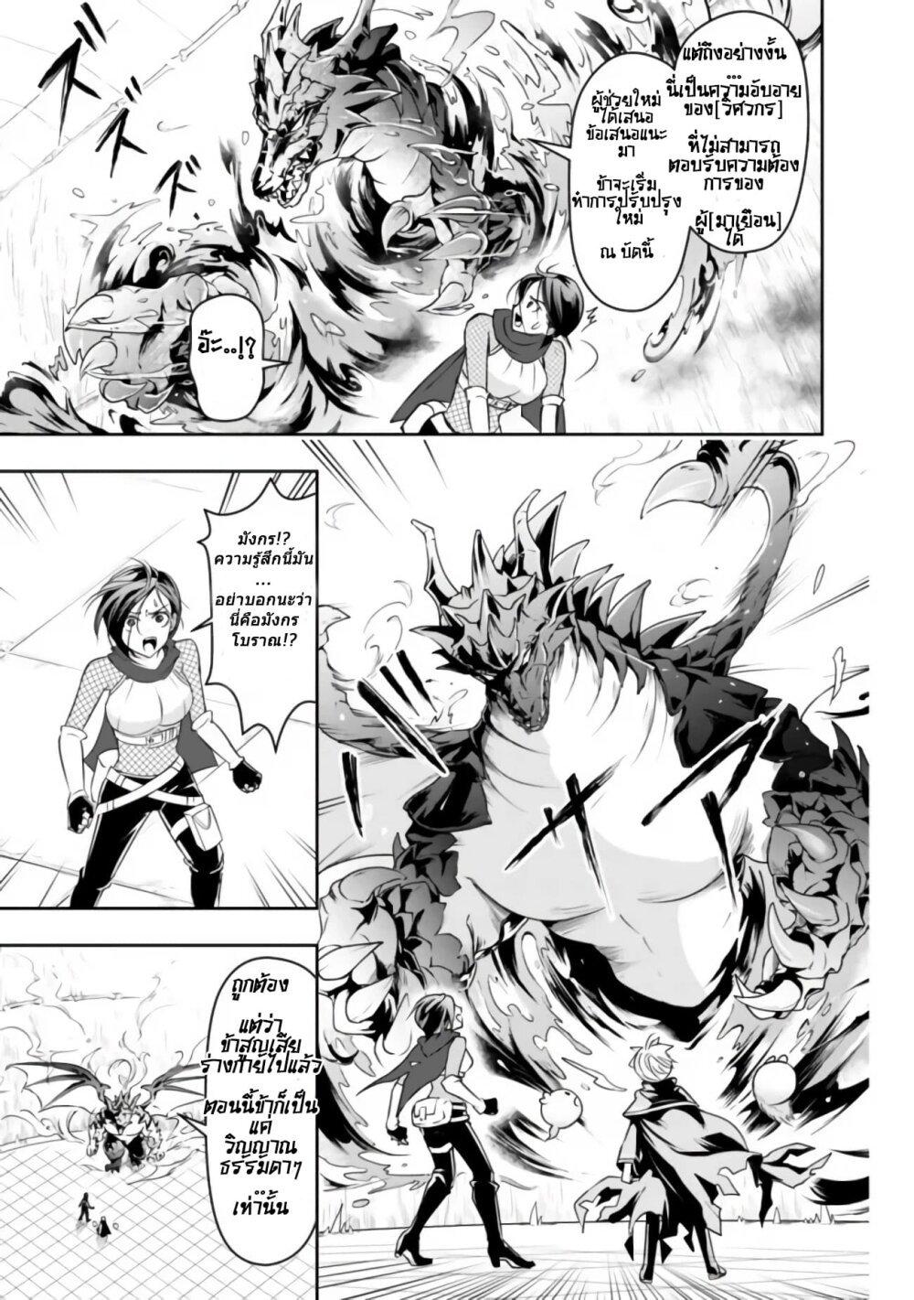 Manga-lc-com อ่านมังงะ อ่านการ์ตูน ออนไลน์ ฟรี Shitsugyou Kenja no Nariagari ตอนที่ 1 2 3 4 5 6 7 8 9 10 11 12 13 14 ฟรี ไม่มีโฆษณา Manga-lc - อ่าน มังงะ อ่าน การ์ตูน ออนไลน์ อ่านมังงะ ฟรี