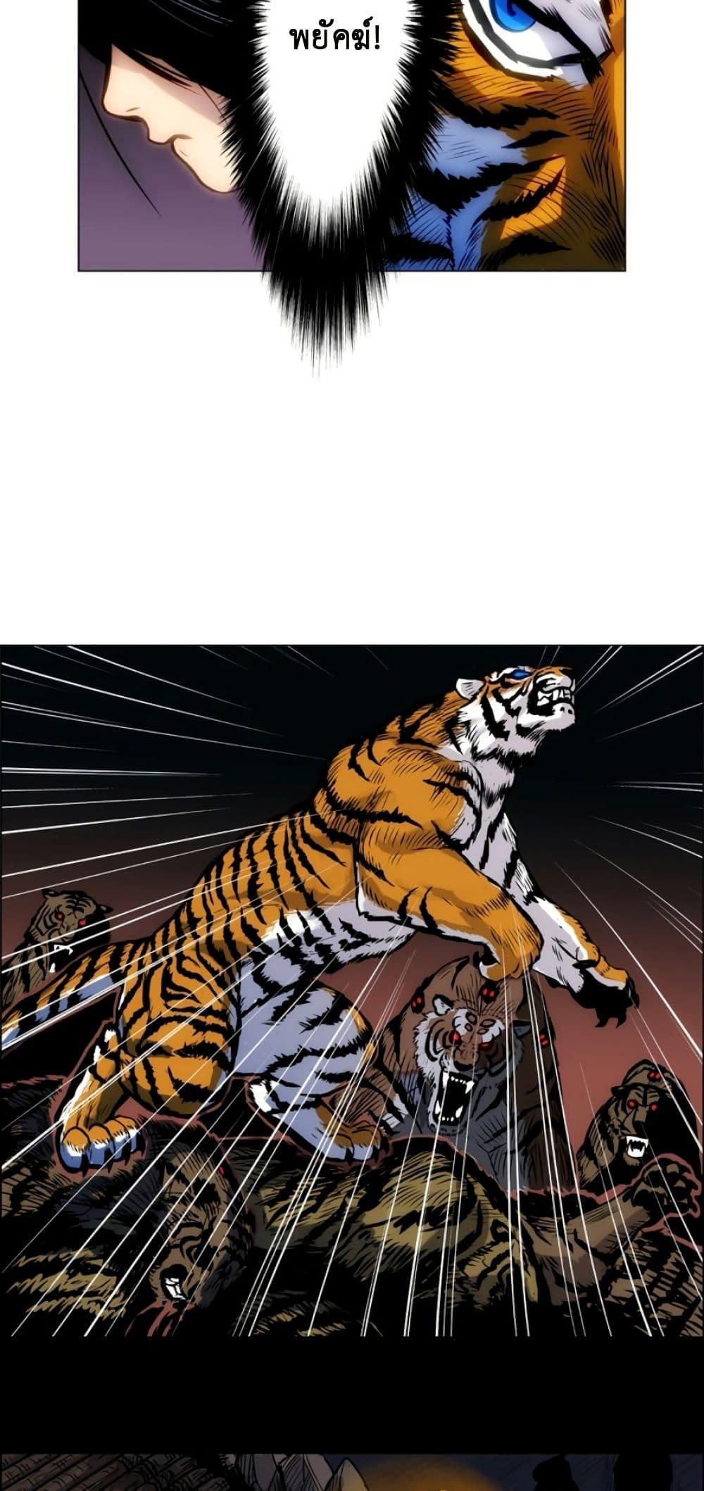 Manga-lc-com อ่านมังงะ อ่านการ์ตูน ออนไลน์ ฟรี Tiger Brother ตอนที่ 1 2 3 4 5 6 7 8 9 10 11 12 13 14 ฟรี ไม่มีโฆษณา Manga-lc - อ่าน มังงะ อ่าน การ์ตูน ออนไลน์ อ่านมังงะ ฟรี