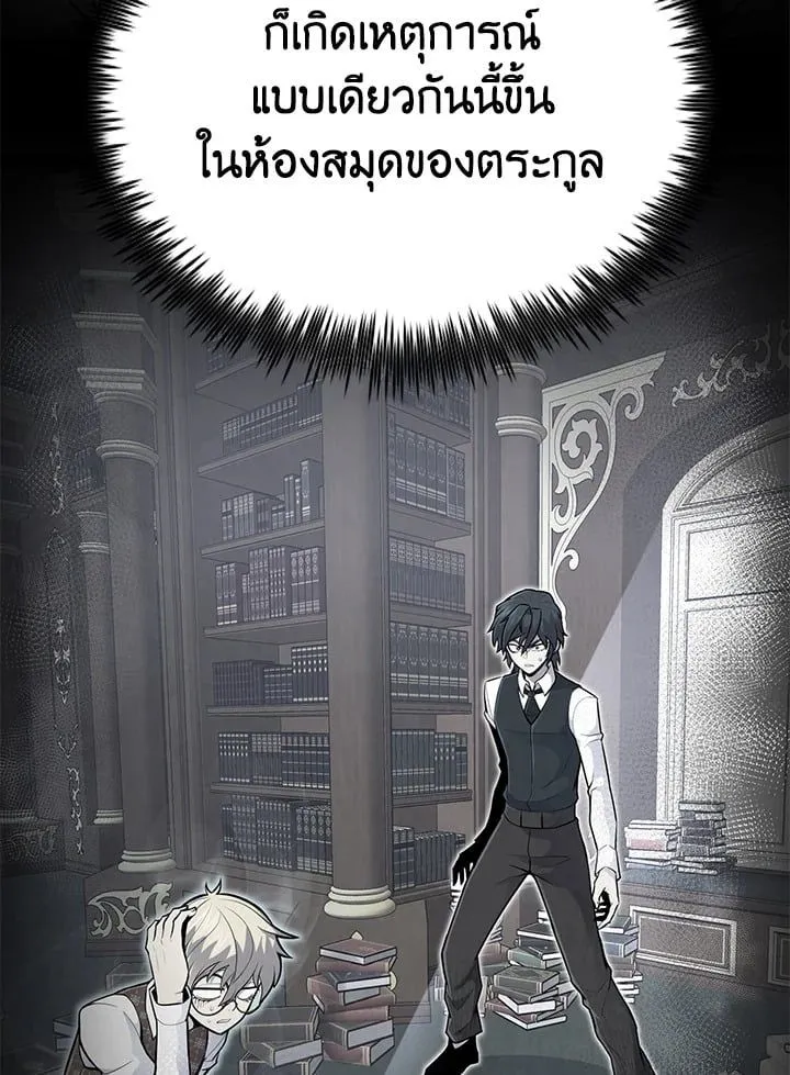 Manga-lc-com อ่านมังงะ อ่านการ์ตูน ออนไลน์ ฟรี Standard of Reincarnation ตอนที่ 1 2 3 4 5 6 7 8 9 10 11 12 13 14 ฟรี ไม่มีโฆษณา Manga-lc - อ่าน มังงะ อ่าน การ์ตูน ออนไลน์ อ่านมังงะ ฟรี