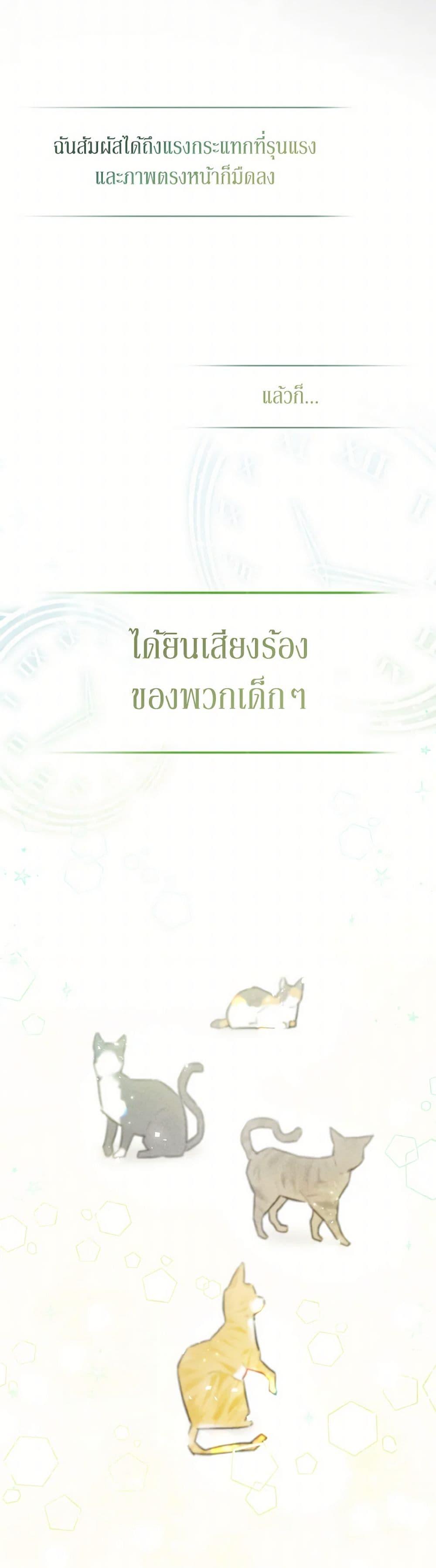 Manga-lc-com อ่านมังงะ อ่านการ์ตูน ออนไลน์ ฟรี I Possessed a Villainess, but I Wanna Raise Cats! ตอนที่ 1 2 3 4 5 6 7 8 9 10 11 12 13 14 ฟรี ไม่มีโฆษณา Manga-lc - อ่าน มังงะ อ่าน การ์ตูน ออนไลน์ อ่านมังงะ ฟรี