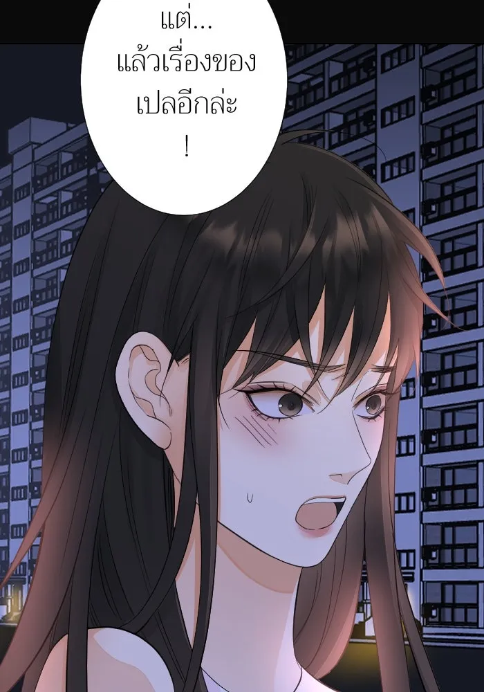 2nd Love หนุ่มเฮ้วสาวbrเปรี้ยวรักเดียวโด ตอนที่ 19 รูปที่ 125