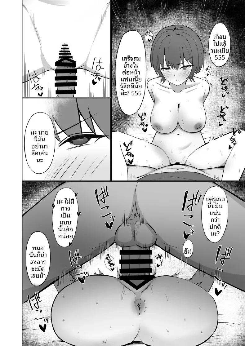 Doujin-Lc- อ่าน โดจิน มังฮวา เกาหลี ญี่ปุ่น จีน แปลไทย แฟนสาวอกใหญ่ตกเป็นเป้าหมาย (Nonoido) ตอนที่ 1 2 3 4 5 6 7 8 9 10 11 12 13 14 ฟรี ไม่มีโฆษณา อ่าน โดจิน Manhwa เกาหลี ญี่ปุ่น จีน เรามีครบ คัดมาให้เน้นๆ โดจิน 18+ รับประกันความฟินโดย  Doujin Lc