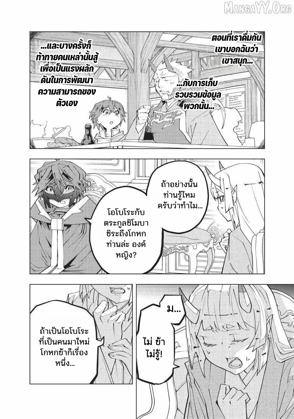 Manga-lc-com อ่านมังงะ อ่านการ์ตูน ออนไลน์ ฟรี Shinjiteita Nakama Tachi Ni Dungeon Okuchi De Korosare Kaket ตอนที่ 1 2 3 4 5 6 7 8 9 10 11 12 13 14 ฟรี ไม่มีโฆษณา Manga-lc - อ่าน มังงะ อ่าน การ์ตูน ออนไลน์ อ่านมังงะ ฟรี