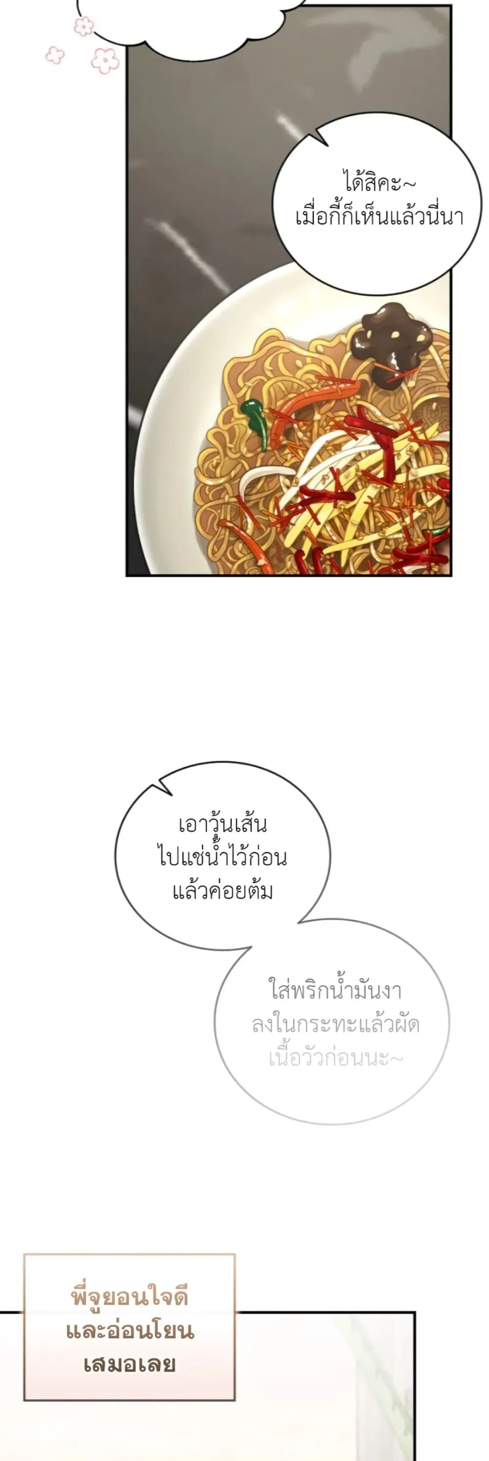 Manga-lc-com อ่านมังงะ อ่านการ์ตูน ออนไลน์ ฟรี Bastard Uncle ตอนที่ 1 2 3 4 5 6 7 8 9 10 11 12 13 14 ฟรี ไม่มีโฆษณา Manga-lc - อ่าน มังงะ อ่าน การ์ตูน ออนไลน์ อ่านมังงะ ฟรี